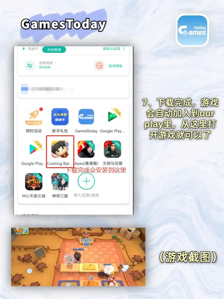 万禧堂平台下载截图3