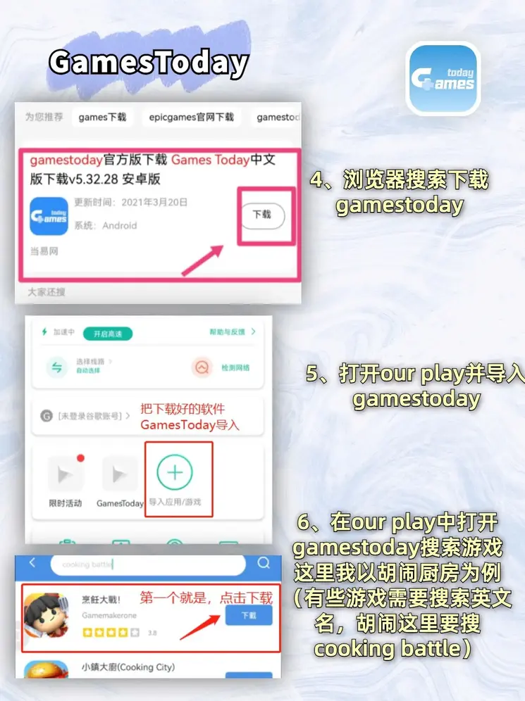 万禧堂平台下载截图2