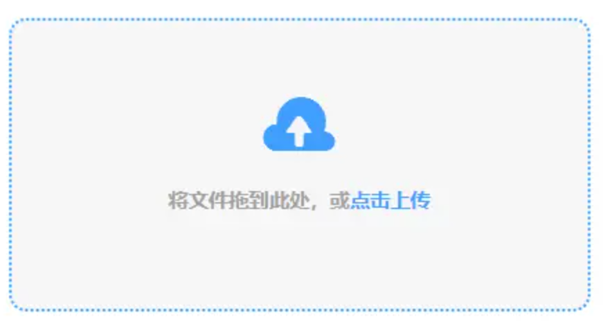 万禧堂平台下载使用讲解 - 添加文件